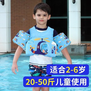 手臂圈🎇 兒童浮力游泳圈小孩免充氣手臂浮袖初學男女寶寶背心救生衣裝備