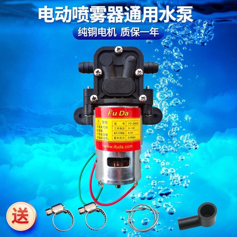 農用電動噴霧器高壓水泵大功率12v高壓迴流型背負式電機水泵