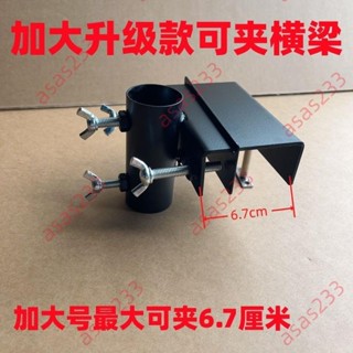 廠商 暢銷大賣&三輪車固定架大傘戶外擺攤傘遮陽傘插折疊底座創意小貨車固定支架 品質保證廠家直銷熱賣下殺限時促銷搶購中