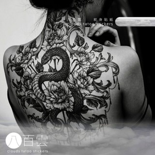 【滿背】紋身貼 貼紙 八百雲手繪 韓式滿背大圖 性感魅惑蛇紋圖案后背大面積黑灰紋身