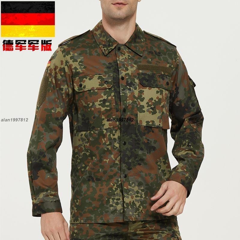 新品*熱銷*德國軍版原品德軍斑點迷彩服作戰作訓服男BDU戰術軍迷外套夾克