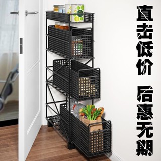 *💕廚房夾縫置物架抽屜式多功能可移動收納架櫥櫃縫隙放蔬菜水果籃子-Moon精選百貨鋪