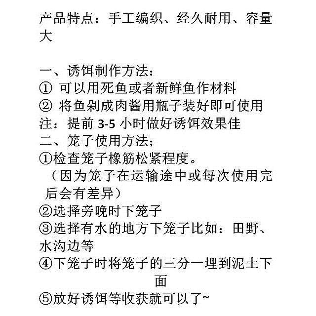 青蛙籠 捕青蛙籠 竹編籠 捕田雞籠 工具籠子 專業抓田雞籠子 牛娃