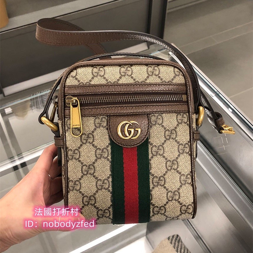 GUCCI 古馳 Ophidia MINI迷你郵差包 手機包 斜背包 小方包 598127