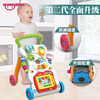 ✨免運✨跨境嬰兒推車多功能學步車玩具寶寶早敎益智音樂手推車早敎玩具 7JT1