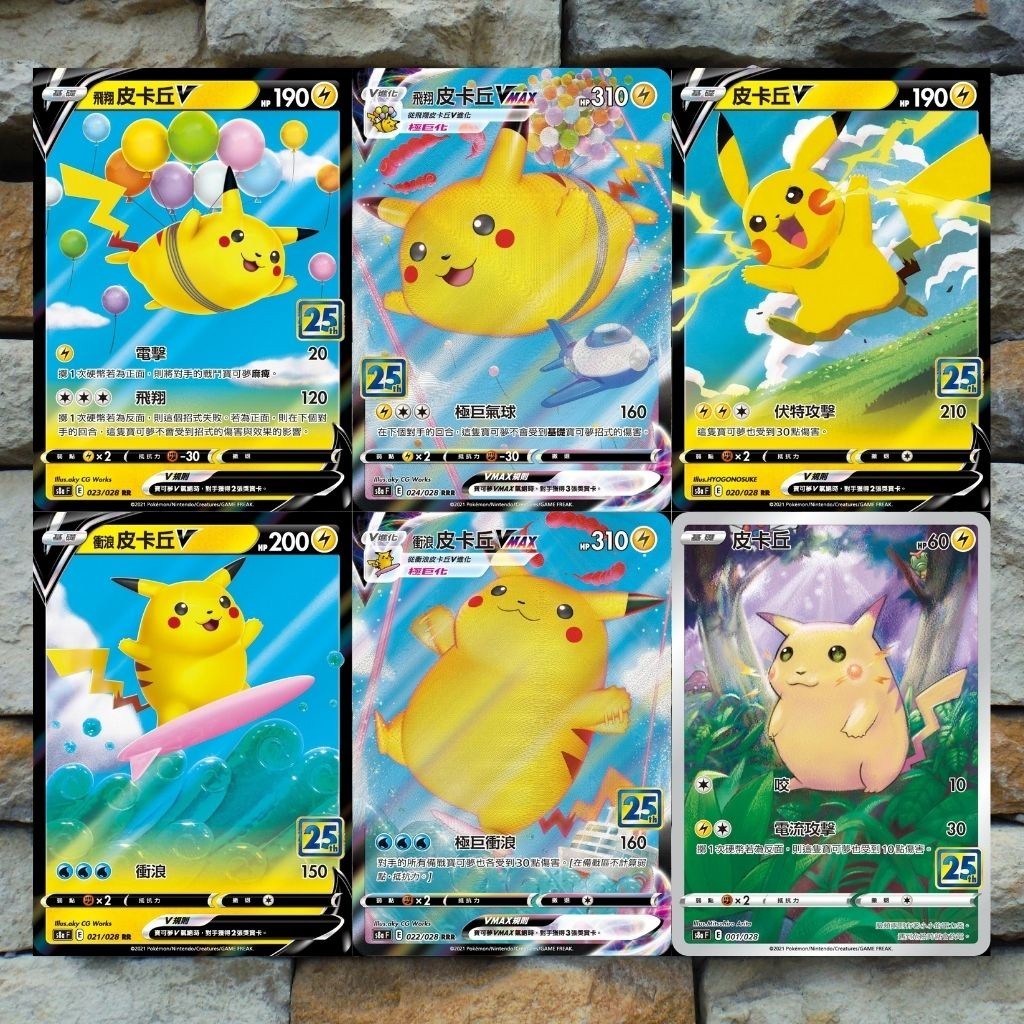 皮卡丘CHR的價格推薦- 2026年1月| 比價比個夠BigGo