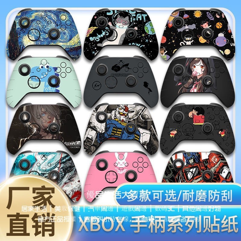 微軟 Xbox Series S/X手把貼紙 XBOX ONE S痛貼 360貼膜 xbox手把痛貼