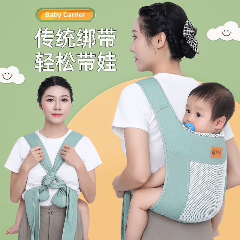 嬰兒背帶小孩背袋前抱式後背傳統四爪綁帶簡易輕便透氣抱娃神器3QBG