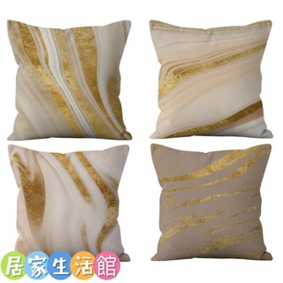 大理石金咖啡枕頭套 40x40 45x45 50x50 60x60 70x70 沙發抱枕 椅子靠背墊 枕芯 午睡抱枕