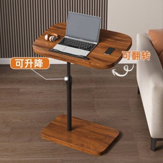 /沙發桌邊桌旋轉可移動簡約臥室家用升降宿舍-fred百貨