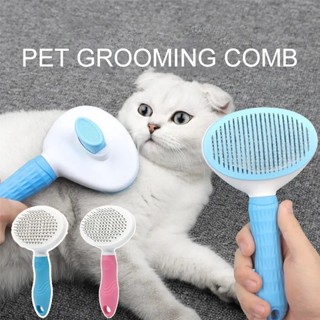 Xstore2 Comb Self Cleaning Brush Professional Dog Cat Groomi