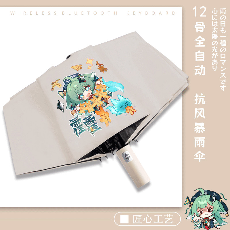 最新款卡漫崩壞星穹鐵道卡片 崩壞星穹鐵道週邊 書籤 鐳射票 崩壞星穹鐵道砂金骰子 抱枕 雨傘 崩壞星穹鐵道卡芙卡黑膠雨傘