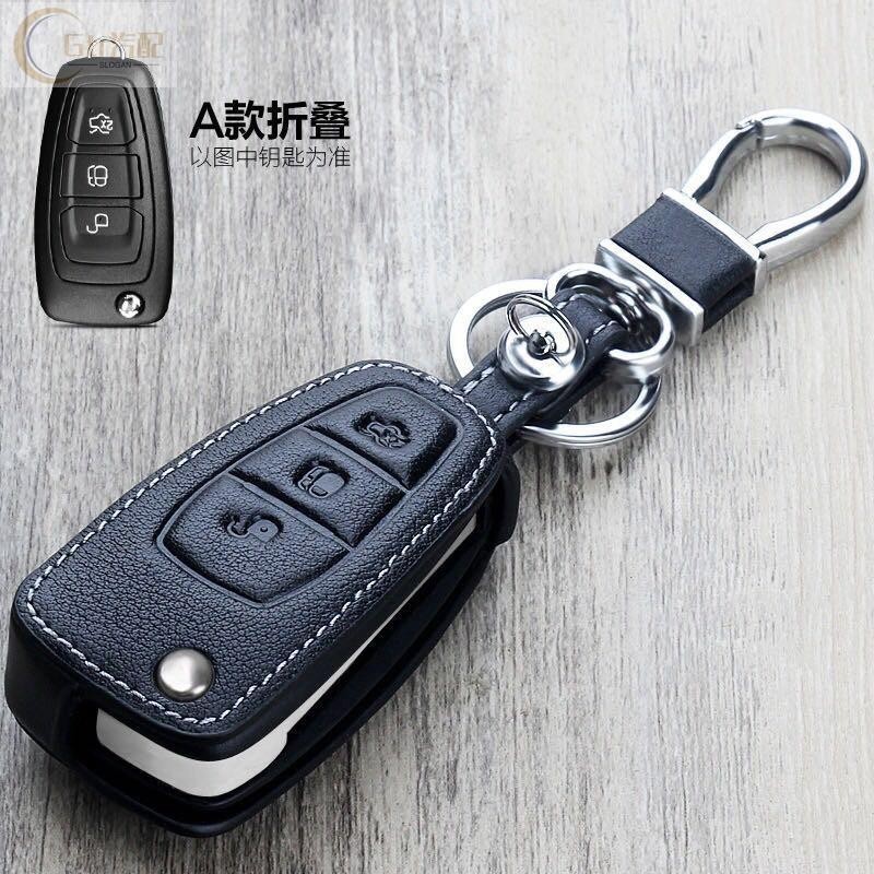 鑰匙套 適用於 FORD福特鑰匙真皮套鑰匙套Mondeo/Focus/Kuga/Fiesta/遙控鑰匙包/保護套鑰匙扣圈