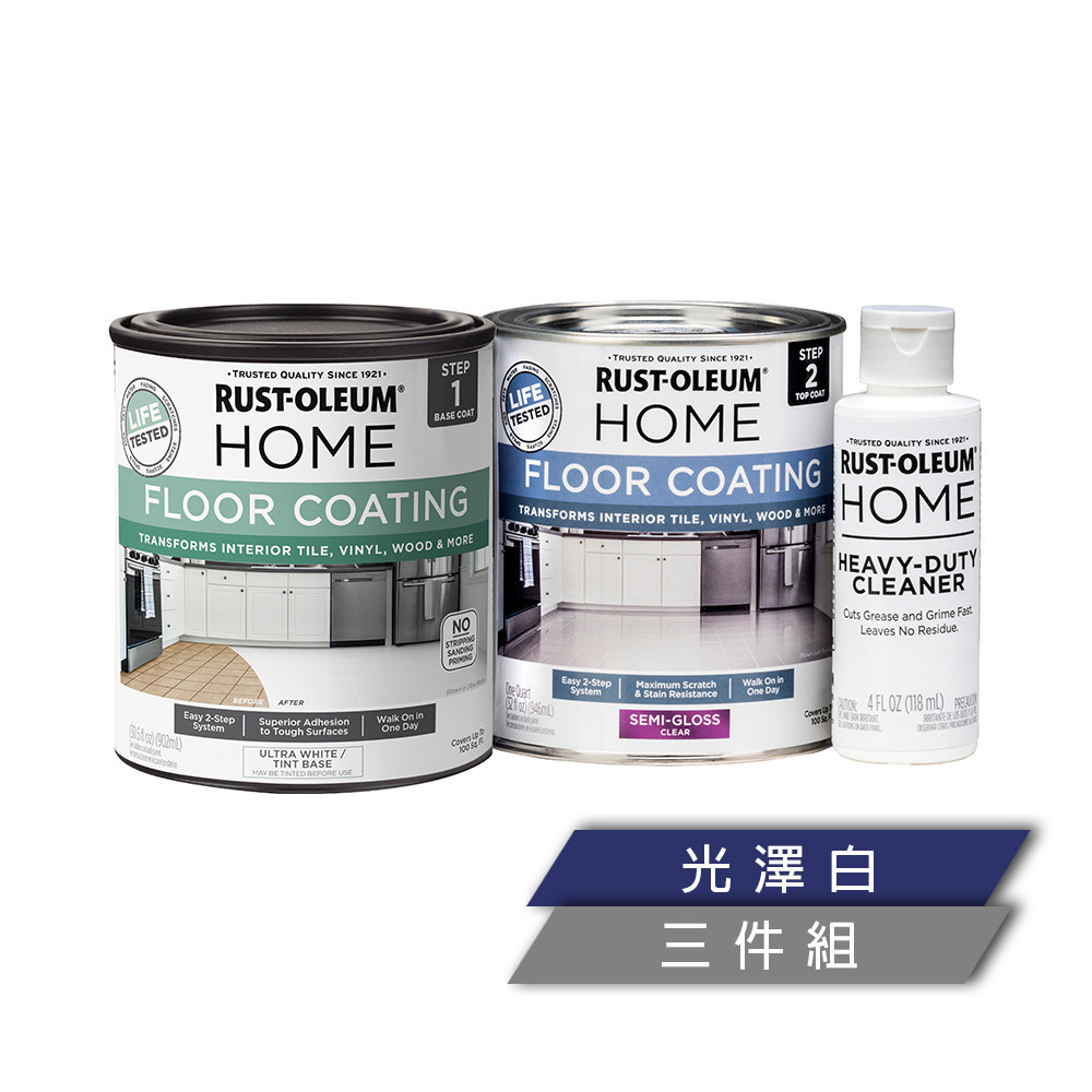 RUST OLEUM 樂立恩塗料 HOME FLOOR COATING 家用地板漆 陶瓷白（三件組） 360099