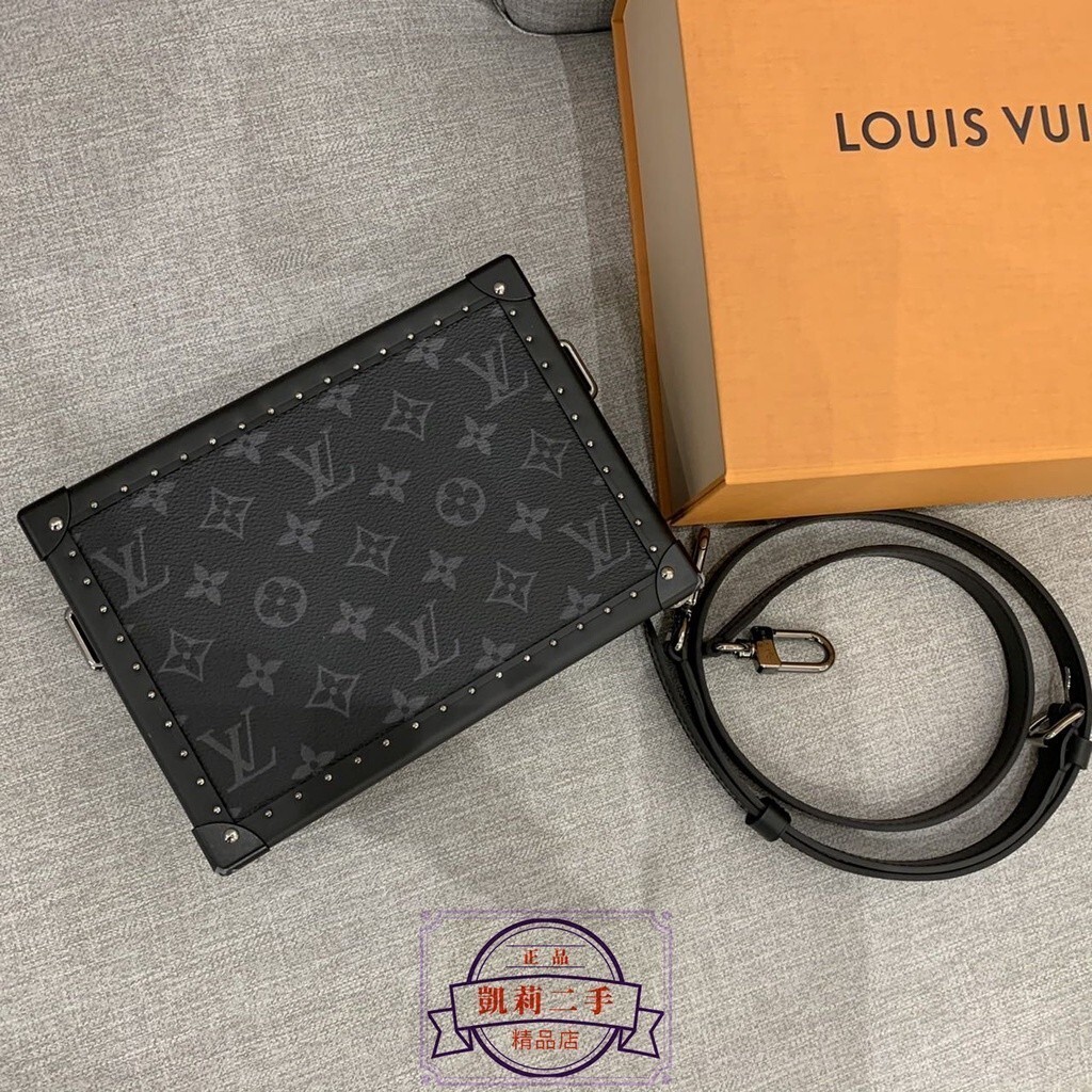 二手LV 限量 CLUTCH BOX 黑灰 字紋 牛皮邊 卯釘 斜背 硬箱包 M20251 現貨+免運