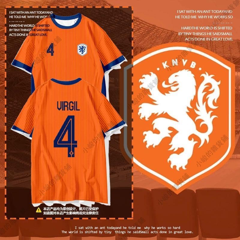 小峻家 2024歐洲杯荷蘭隊足球衣服范迪克冰絲速干短袖T恤衫男女球迷半袖