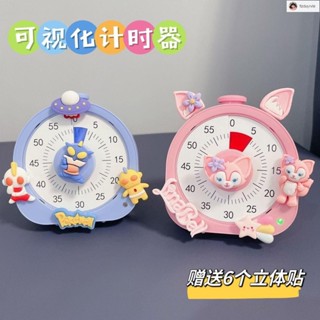 學生定時鬧鐘 計時器 南國書香視覺化計時器兒童學習自律專用學生定時器靜音時間管理器