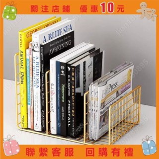 桌面書架 學生書本置物架床頭桌上飄窗 辦公室雜志收納整理架子#lion180895