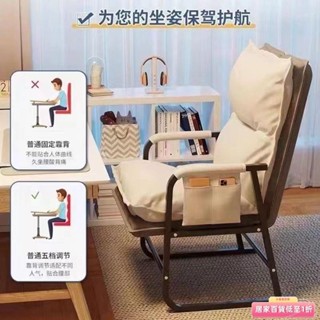 👉台灣爆款 電腦椅 沙發電腦椅 懶人沙發 懶人椅 折疊椅子 電腦椅 靠背椅 躺椅 沙發椅 單人沙發 沙發床