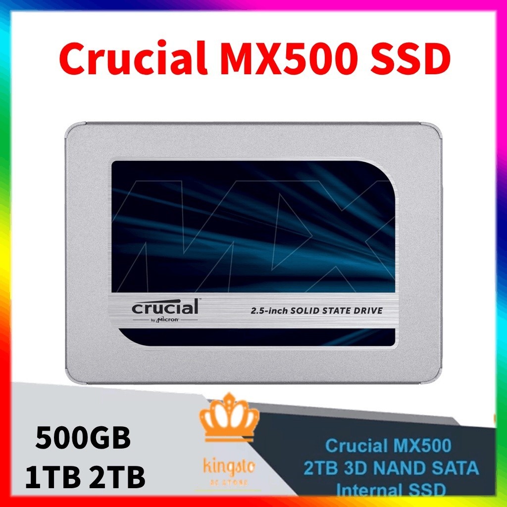☸英睿達 SATA 驅動器 MX500 SSD 2.5" SSD SATA3 (500GB/1TB/2T