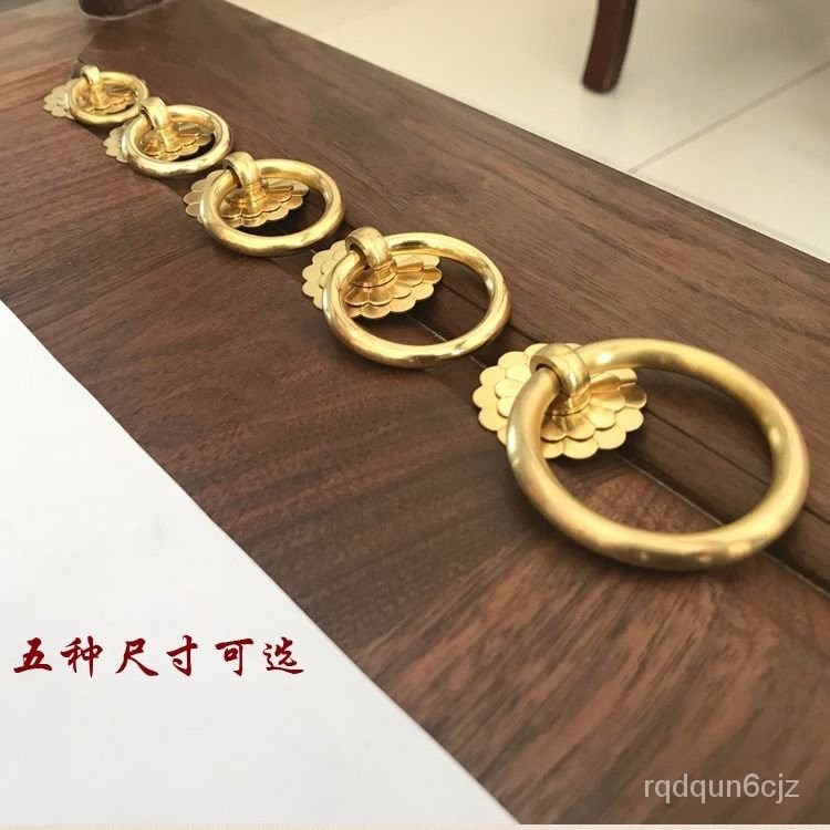 ✨悠然嚴選✨銅拉環中式仿古純銅傢具櫃門圓環扣手簡約銅環抽屜中藥櫃拉手把手 UU4Y