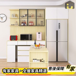 🏡有家傢俱🏡 客製化 多功能餐邊櫃 伸縮旋轉餐桌櫃 嵌入式冰箱櫃 客廳茶水櫃 玻璃酒櫃 廚房儲物櫃 電器櫃 鏤空收納櫃子