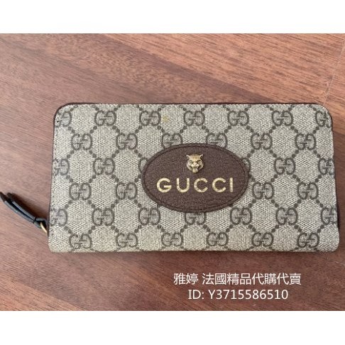 二手精品 GUCCI NEO VINTAGE GG SUPREME帆佈全拉鏈錢包 473953 古馳虎頭長夾