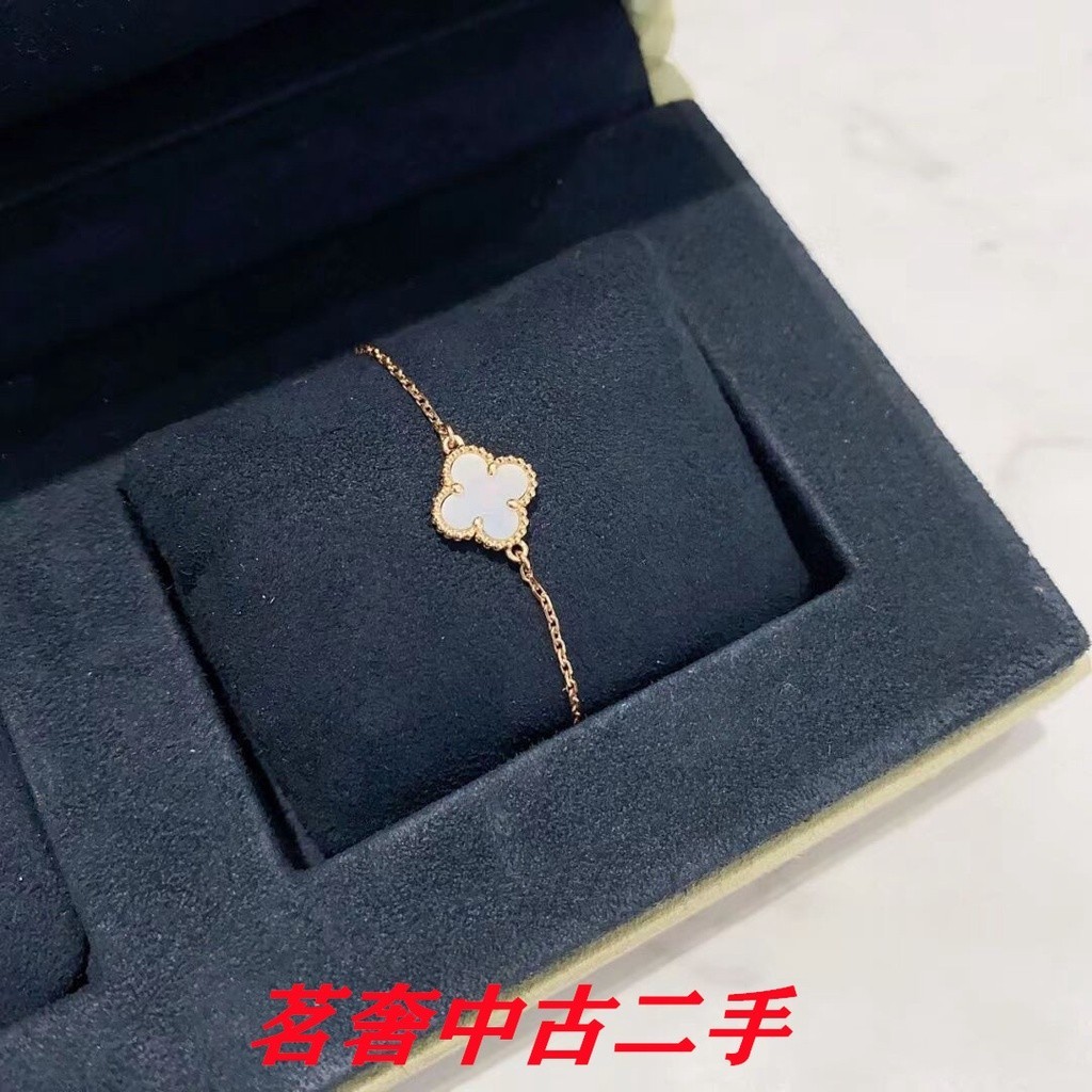 Van Cleef &amp; Arpels 梵克雅寶 白玉髓 三葉草 單花 女生 手鍊 手環