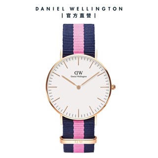 【Daniel Wellington】DW 手錶 Classic 36mm粉藍織紋錶