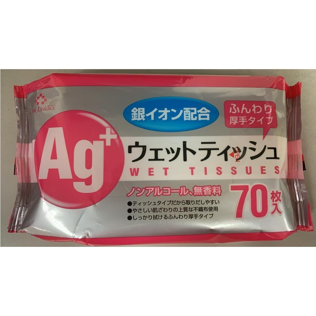 Ag+銀離子清潔濕紙巾70抽【Tomod's三友藥妝】
