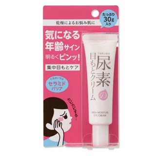 石澤研究所 健康素肌 尿素盈潤眼霜30g【三友藥妝Tomod's】