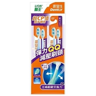 獅王晨醫生彈力Clear牙刷4入(顏色隨機出貨)【三友藥妝Tomod's】