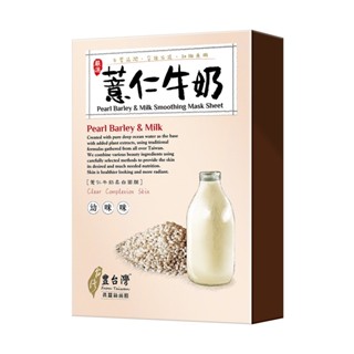 豐台灣 薏仁牛奶面膜5入【Tomod's三友藥妝】