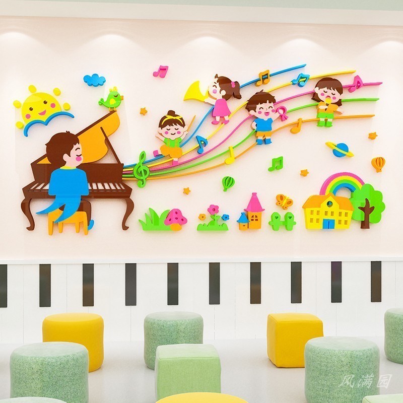۰◑音樂教室牆面裝飾藝術培訓機構幼兒園環創文化牆佈置3d立體牆貼畫