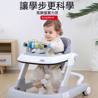✨臺灣熱賣✨ 嬰兒學步車 多功能學步車 防O型腿 助步車 二合一寶寶學步 嬰兒防側翻學步車 手推車 男女寶寶6-18個月