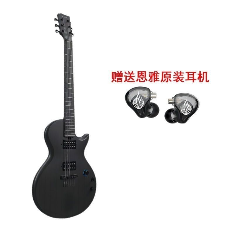 🌈【ENYA恩雅新品】WB1高保真超便捷電吉他樂器發射器連接線