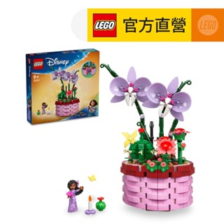 【LEGO樂高】迪士尼公主系列 43237 伊莎貝拉的花盆(Isabela's Flowerpot 魔法滿屋)