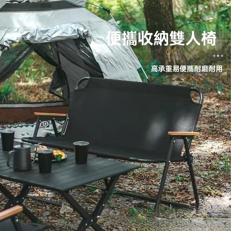 露營休閒椅 靠背擺攤折疊椅 便攜剋米特椅 戶外多功能雙人折疊椅 坐墊 露營椅 OVTR