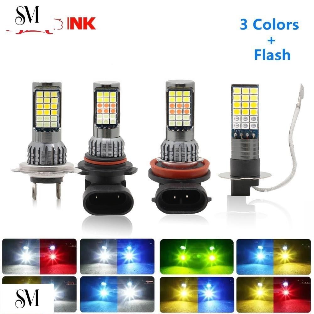 【SYM】【3色+閃】汽車霧燈LED H4 H11 H7 H1 H3 9005 9006 HB3 HB4 12V 1對
