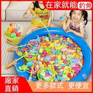 🔥釣魚玩具 撈魚玩具 釣魚遊戲 夜市釣魚玩具 洗澡玩具 兒童玩具 兒童釣魚玩具池套裝 親子互動遊戲 戶外玩具 室內玩具