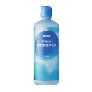 海昌美麗主張無汞生理緩衝液360ml【三友藥妝Tomod's】