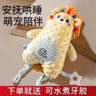 🔥現+免運🔥安撫荳荳玩偶 安撫娃娃 安撫荳荳 手抓玩偶安撫巾嬰兒可入口可咬安撫睡覺玩偶哄睡神器睡眠公仔豆豆手偶玩具