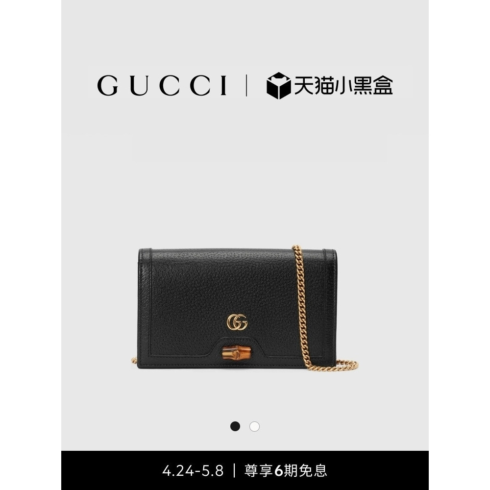 GUCCI古馳Gucci Diana系列竹節女士迷你手袋鏈條錢包