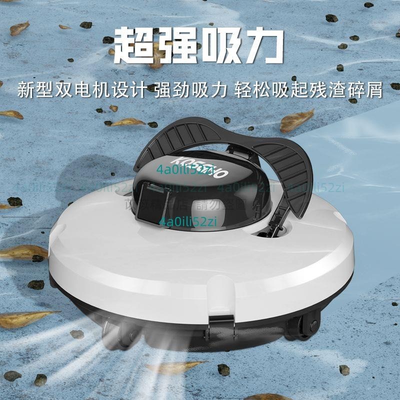 ✨好物優選✨遊泳池清潔吸汙機水下吸塵器戶外池底過濾設備清潔機器人傢用海豚 可開票