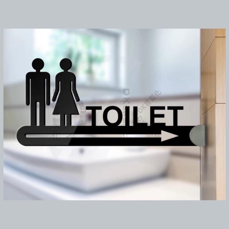 【DK客製化】鏤空 雙面側裝 壓克力廁所標示牌 指示牌 歡迎牌 商業空間 開店必備 洗手間