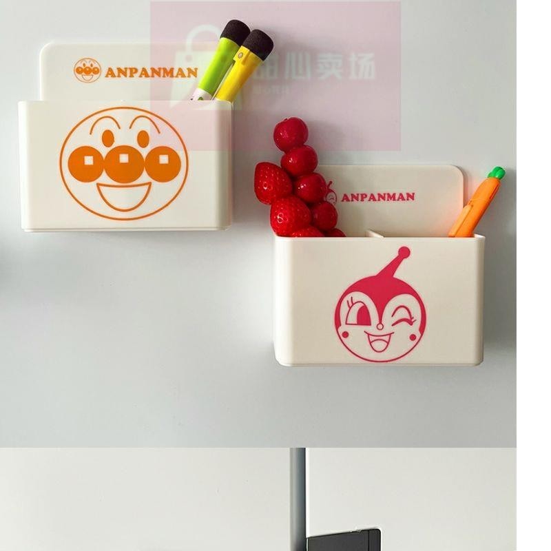 【優選】收納盒 冰箱 磁吸 簡約收納盒 冰箱貼磁吸 可愛卡通 麵包超人 創意裝飾 磁鐵 ins風 磁性貼