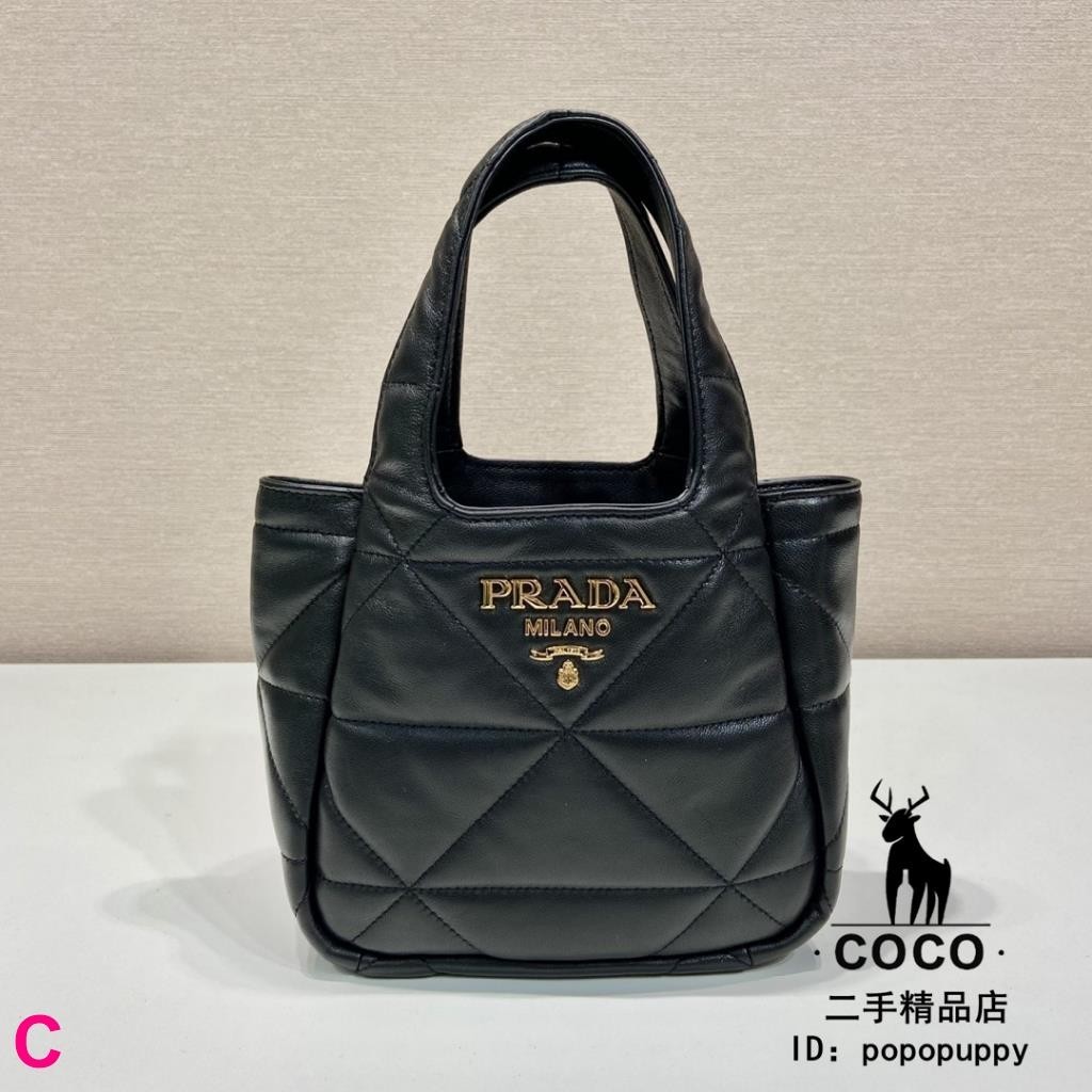 CoCo二手 PRADA 普拉達 黑色 菱格紋 羊皮 迷你 小號 托特包 單肩包 手提包 菜籃子 水桶包 1BG451