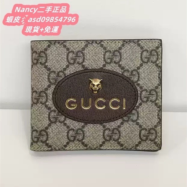 全新二手 GUCCI 古馳 Neo Vintage 錢包 473954 虎頭裝飾 棕色老花 男款短夾 卡夾 錢夾