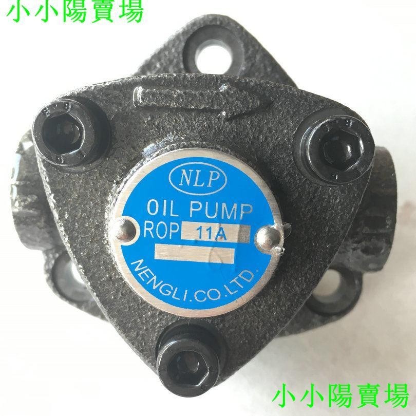 熱賣****TOP-12A三角泵 微型液壓齒輪油泵 ROP-13A臺灣擺線泵浦油泵電機
