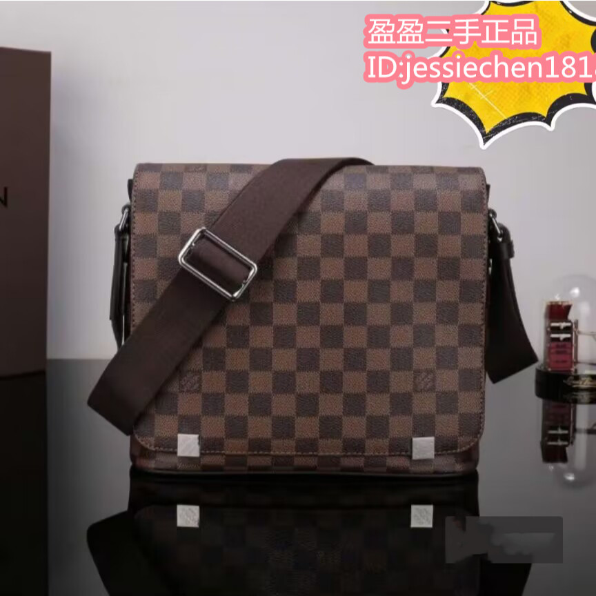 LV 路易威登 Damier District經典格紋 郵差包 公事包 N41031 單肩包 側背包 斜挎包